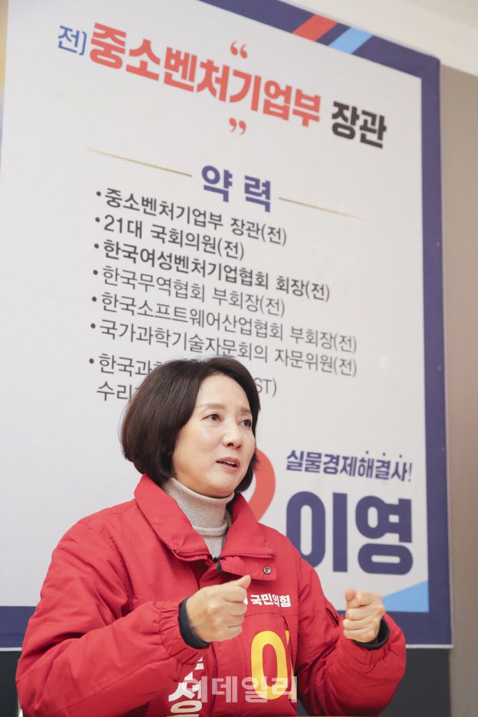 이영 전 중기부 장관(서울 중성동을 예비후보) 인터뷰.(사진=이데일리 이영훈 기자)