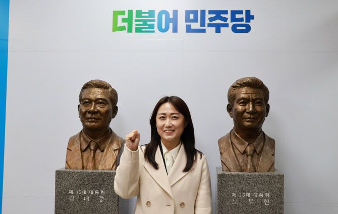 백승아 더불어민주당 12호 영입인재.