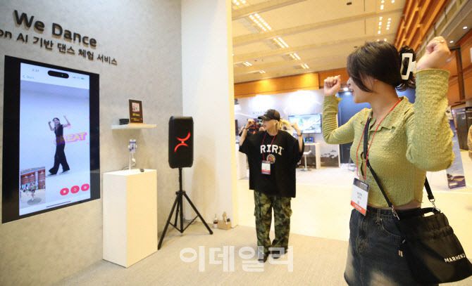 ‘2023 코리아 메타버스 페스티벌’이 10월 16일 서울 강남구 코엑스에서 열린 가운데 관람객들이 직접 체험하고 있다. 사진=이영훈 기자