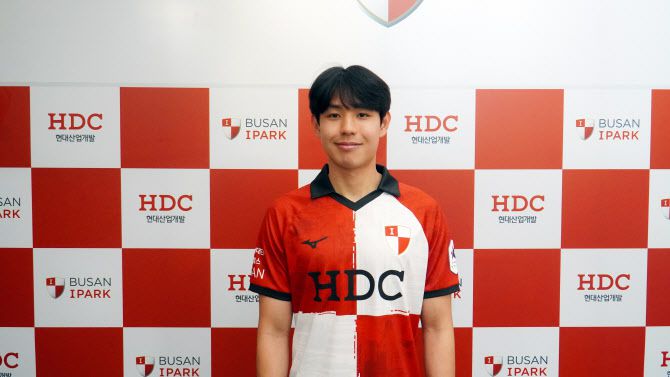 부산아이파크가 측면 자원 권성윤을 영입했다. 사진=부산아이파크