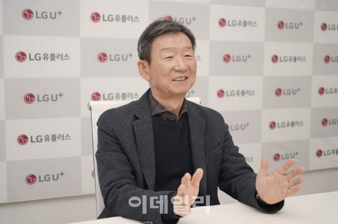 황현식 LG유플러스 대표(사진=LG유플러스)