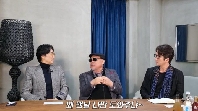 사진=유튜브 채널 ‘정신업쇼’ 캡처