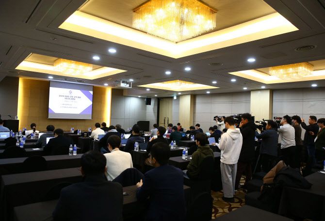 KBO가 올 시즌 프로야구 개막을 앞두고 규칙-규정 변경 미디어 설명회를 진행하고 있다. 사진=KBO