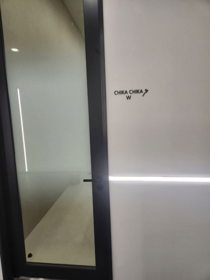 여성직원을 위한 ‘치카치카룸’