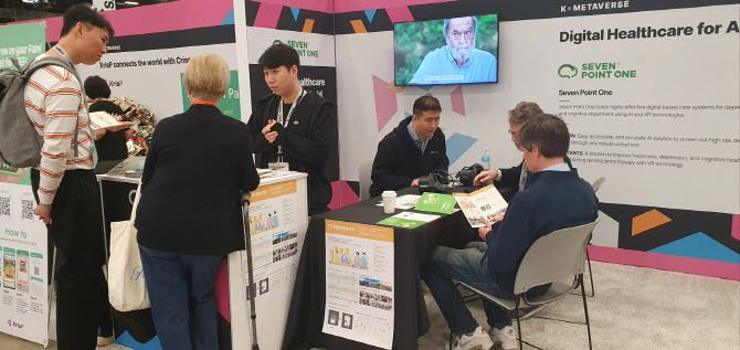 사진=과기정통부