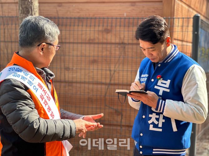 부승찬 더불어민주당 용인병 후보 (사진=캠프 제공)