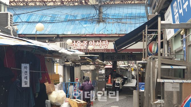 서울시 중구에 위치한 서울중앙시장 입구. (사진=이데일리 김응태 기자)