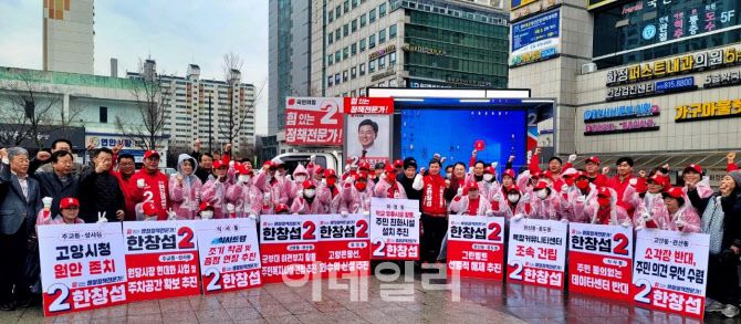 28일 아침 고양 화정역 광장에서 열린 한창섭 후보 출정식.(사진=선거사무소 제공)