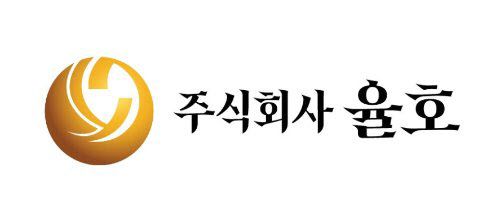 율호 CI (사진=율호)