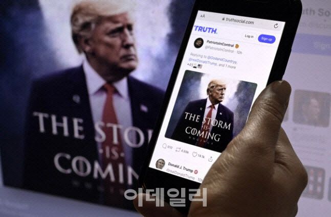 도널드 트럼프 전 대통령이 설립한 ‘트루스 소셜’