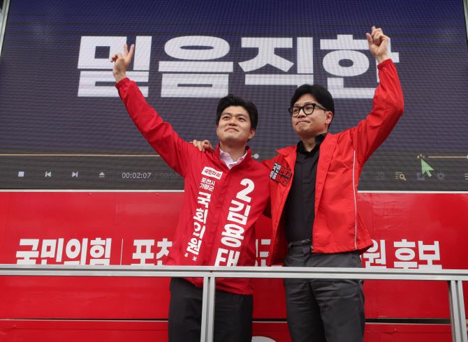 한동훈 국민의힘 비상대책위원장이 3일 오후 경기 포천시 소월읍 다이소 송우사거리점에서 열린 김용태 포천가평 후보의 선거 지원 유세에서 시민들에게 지지를 호소하고 있다.(사진=뉴시스)