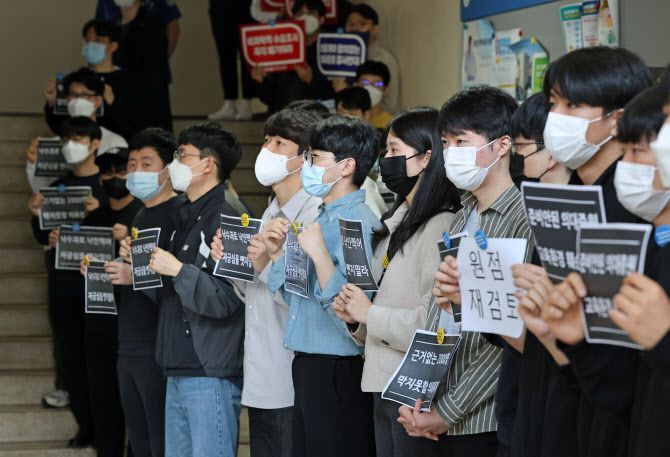 5일 오후 대전시 중구 문화동 충남대학교 보운캠퍼스에서 의대 교수와 학생들이 정부 의대 증원 방침에 반대하는 목소리를 내고 있다. (사진=연합뉴스)