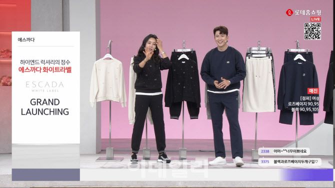 홈쇼핑업계가 액티브 시니어를 겨냥한 상품을 내놓고 있다. (사진=롯데홈쇼핑)