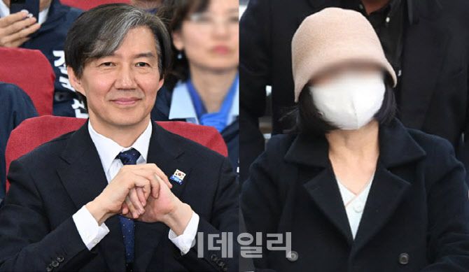 조국 조국혁신당 대표와 정경심 전 교수 (사진=이데일리 방인권/노진환 기자)