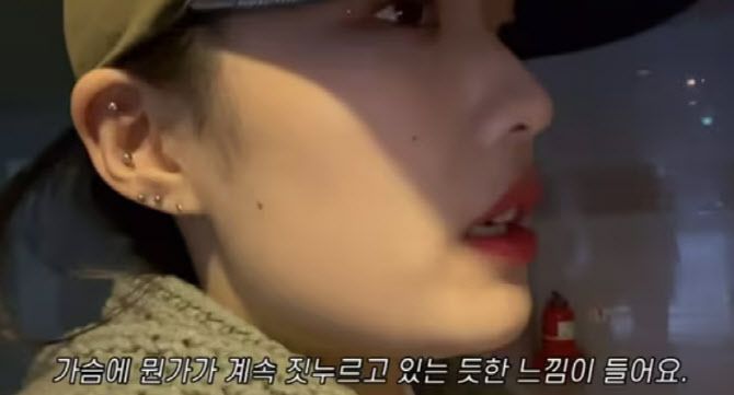 (사진=유튜버 이모니 영상 캡처)