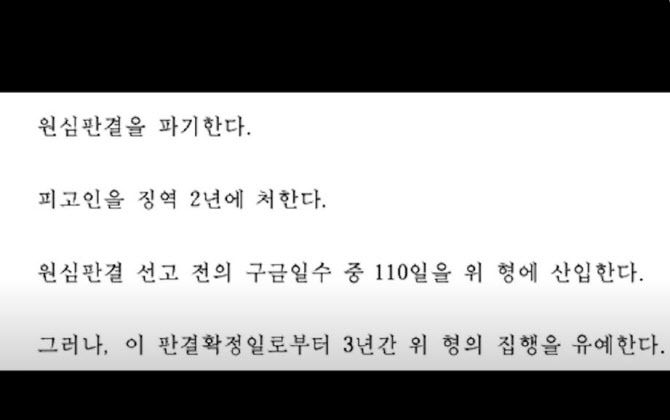 사진=유튜브 채널 ‘김원’ 캡처