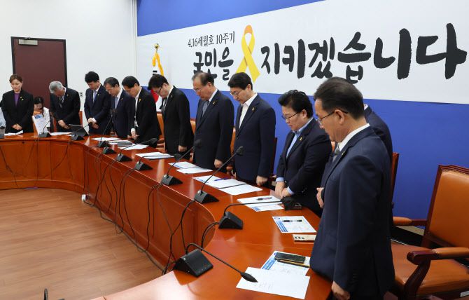 홍익표 더불어민주당 원내대표 등 원내지도부가 16일 국회에서 열린 원내대책회의에서 세월호 참사 10주기를 맞아 희생자들을 기리는 묵념을 하고 있다.(사진=연합뉴스 제공)