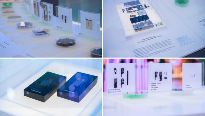 갤럭시 S24 시리즈에 적용된 친환경 소재 전시(사진=삼성전자)