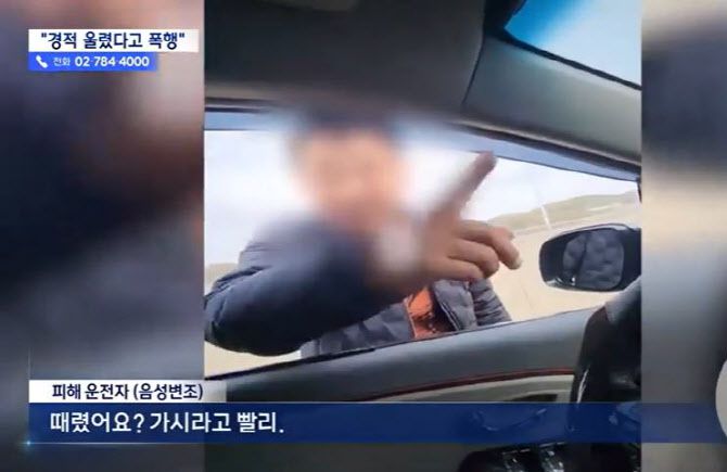 사진=MBC 캡처