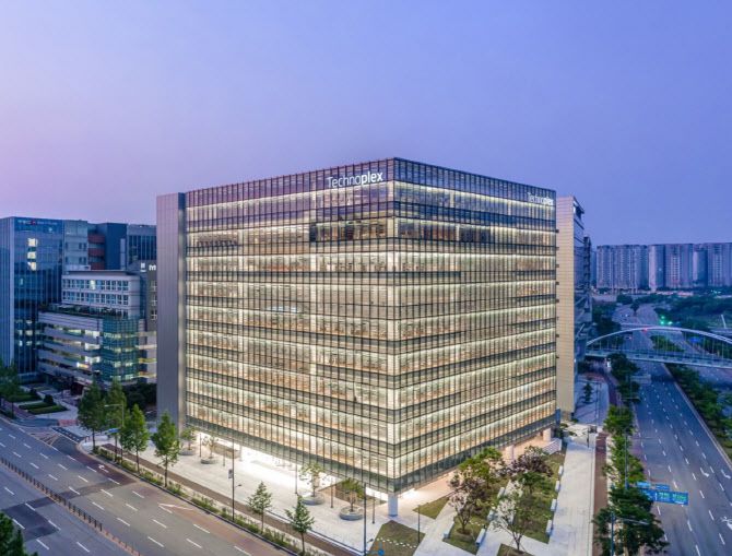 판교 한국테크노플렉스 전경.(사진=한국타이어)