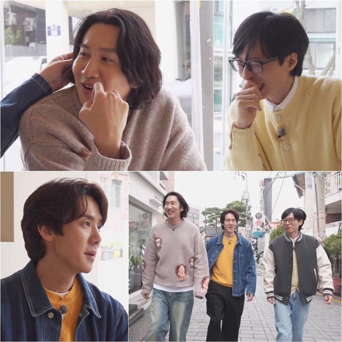 ‘틈만 나면,’