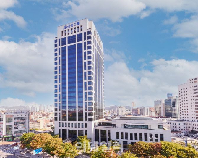 (사진=JB금융지주)