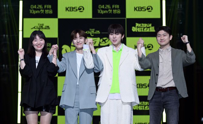 왼쪽부터 최승희 PD, 밴드마스터 정동환, MC 지코, 김태준 PD(사진=KBS)