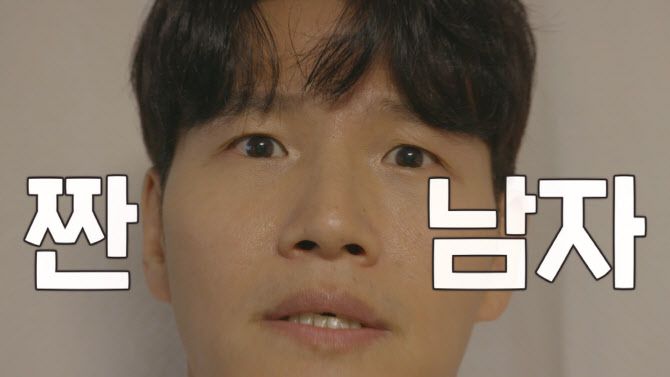 (사진=MBC)