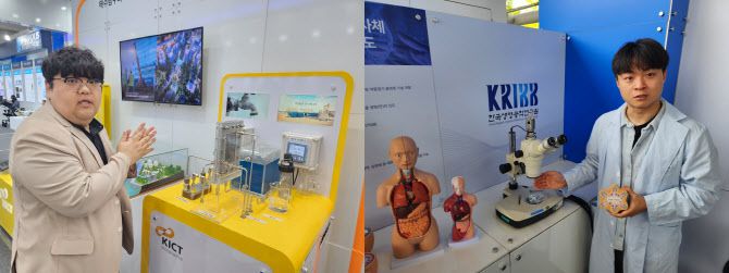 임주완 한국건설기술연구원 박사후연구원(왼쪽)과 유원동 한국생명공학연구원 박사과정생(오른쪽)이 각 부스에서 전시물에 대해 설명하고 있다.(사진=이데일리 강민구 기자)