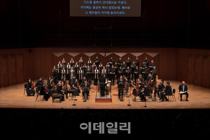 지난 3월 6일 서울 송파구 롯데콘서트홀에서 열린 콜레기움 보칼레 서울의 ‘바흐 요한 수난곡’의 한 장면. (사진=콜레기움 보칼레 서울)