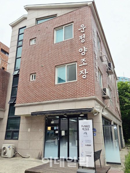 경기도 파주 운정신도시에 위치한 운정양조장 전경.