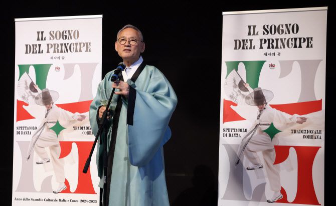 유인촌 문체부 장관이 4일(현지시간) 저녁 이탈리아 로마에서 열린 ‘2024-25년 한국-이탈리아 상호문화교류의해’ 개막 공연 리셉션에서 인사말을 하고 있다(사진=문화체육관광부 제공).