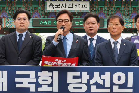 우원식(왼쪽 두번째) 더불어민주당 의원이 25일 서울 육군사관학교 정문 앞에서 열린 ‘더불어민주당 제22대 국회 당선인 독립영웅 흉상 완전 존치 촉구 기자회견’에서 발언하고 있다. 왼쪽부터 더불어민주당 박찬대, 우원식, 윤종균, 윤후덕 제22대 국회의원 당선인. (사진=뉴시스)