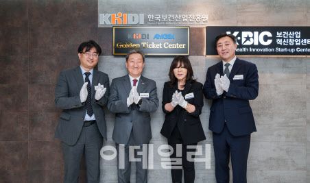 암젠은 지난 7일 서울역 인근 보건산업진흥원이 운영하는 보건산업혁신창업센터 내에 ‘골든티켓 센터’를 개소했다.