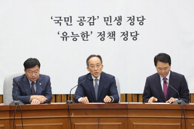 추경호(가운데) 국민의힘 원내대표가 17일 오전 서울 여의도 국회에서 열린 원내대책회의에서 모두발언을 하고 있다. (사진=뉴스1)