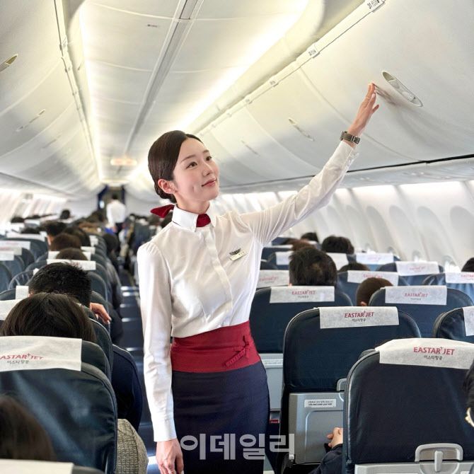 이스타항공 객실 승무원