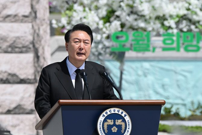 윤석열 대통령이 18일 광주시 북구 국립5·18민주묘지에서 열린 제44주년 5·18민주화운동 기념식에서 기념사를 하고 있다.(사진=대통령실 제공)