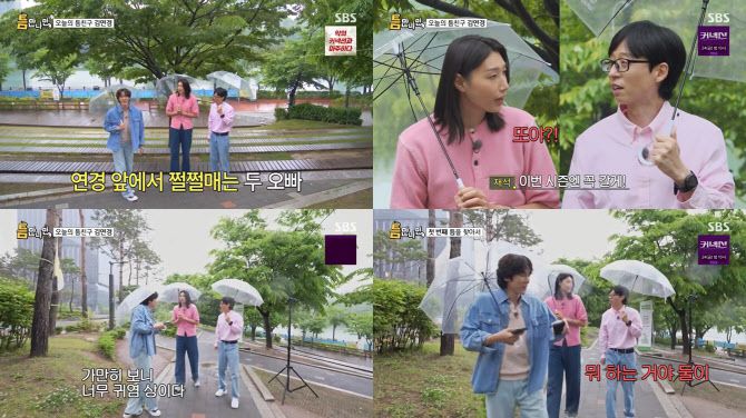 (사진=SBS 방송화면)