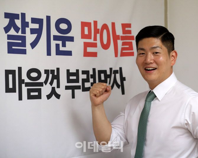 김재섭 국민의힘 서울 도봉갑 당선인이 서울 도봉구 사무실에서 이데일리와 인터뷰하고 있다.(사진=이데일리 김태형 기자)