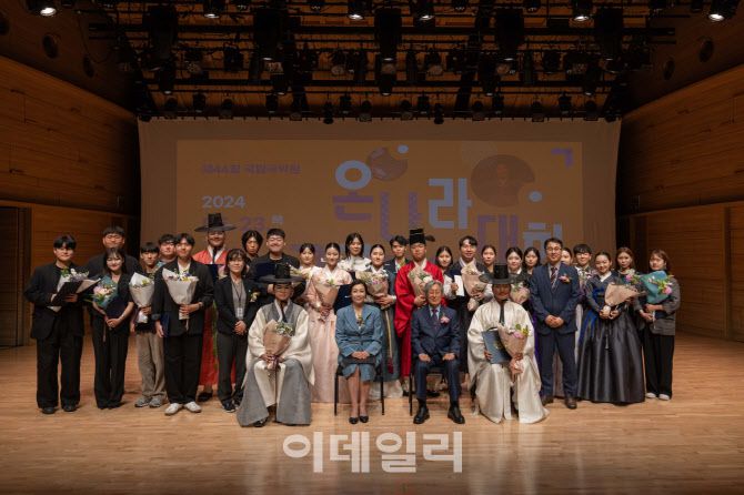 제44회 온나라 국악경연대회 수상자들. (사진=국립국악원)