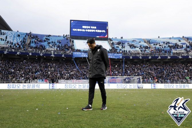 사진=한국프로축구연맹