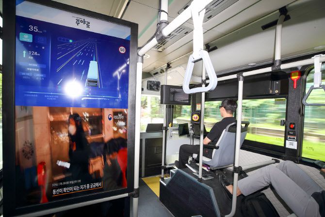KT-안양시 자율주행 대중교통 버스 ‘주야로’ 내부 모습