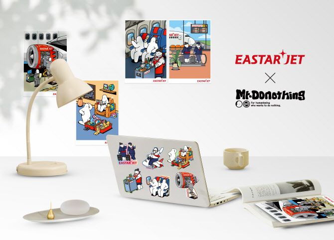 이스타항공×미스터두낫띵 컬래버레이션 굿즈. (사진=이스타항공)