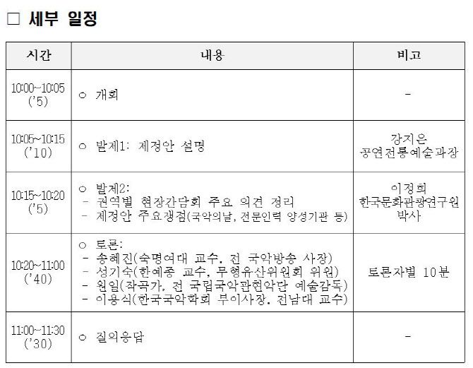 자료=문체부 제공