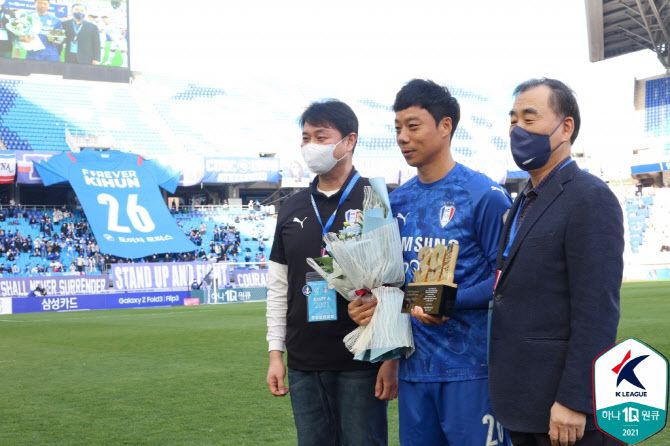 사진=한국프로축구연맹