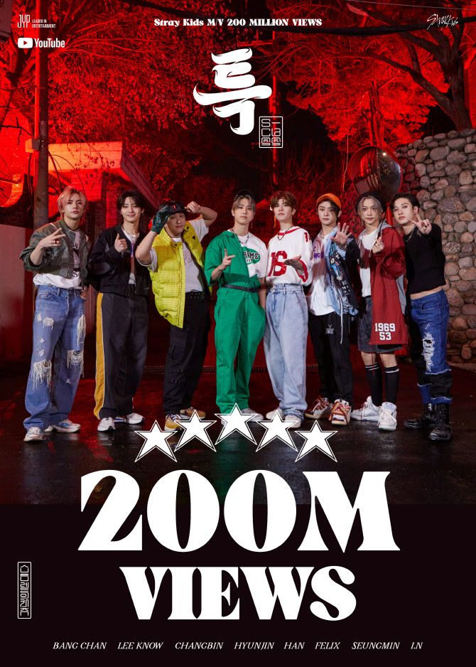 (사진=JYP엔터테인먼트)