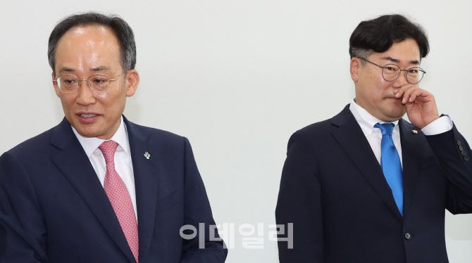 추경호(왼쪽) 국민의힘 원내대표와 박찬대 더불어민주당 원내대표가 5일 오전 서울 여의도 국회에서 열린 원 구성 협상을 위한 회동에서 기념촬영 후 자리로 향하고 있다.(사진=이데일리 노진환 기자)