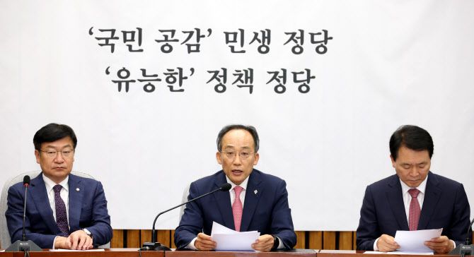 추경호(가운데) 국민의힘 원내대표가 7일 오전 서울 여의도 국회에 열린 원내대책회의에서 발언을 하고 있다. (사진=뉴시스)