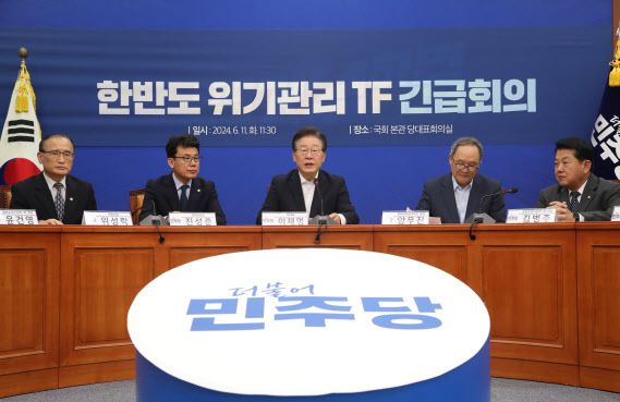 이재명(가운데) 더불어민주당 대표가 11일 서울 여의도 국회에서 열린 ‘한반도 위기관리 TF 긴급회의’에서 모두발언을 하고 있다. 사진은 왼쪽부터 위성락 민주당 의원, 진성준 정책위의장, 이 대표, 양무진 북한대학원대학교 총장, 김병주 한반도위기관리TF 단장.(사진=뉴스1)