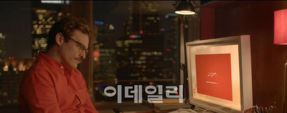 인공지능과 사랑에 빠진 한 남자의 이야기를 그린 영화 ‘그녀(HER)’의 한 장면(사진=워너스브라더스 갈무리)